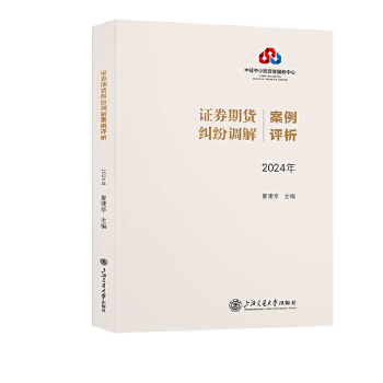  �Cȯ��؛�m���{(di��o)�ⰸ���u����2024�꣩