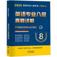  2025Ӣ�Z���I(y��)�˼���ԇ���}Ԕ��