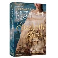 ����ɯ�ס��Rʲ��ĥ�y��һ��(g��)Ů�˵�����ʷ