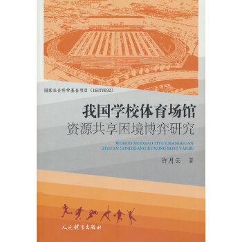  �҇��W(xu��)У�w����(ch��ng)�^�YԴ�������������о�