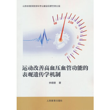  �\�Ӹ��Ƹ�Ѫ��Ѫ�ܹ��ܵı��F(xi��n)�z���W�C��