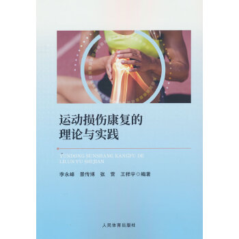 �\�ӓp�����͵���Փ�c���`