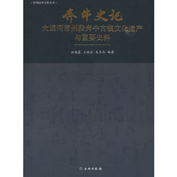  ��ţʷӛ--���\(y��n)�ӳ��ݶα�ţ���(zh��n)�Ļ��z�a(ch��n)�c��Ҫʷ��