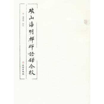  ��ɽ�����U���Z䛺�У