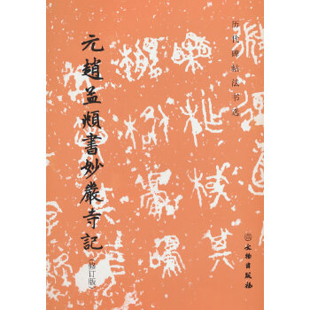  �v�����������x��Ԫ�w���\�������ӛ����ӆ�棩