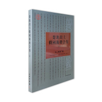 ���س�����(zh��n)�����Ժϼ�