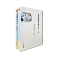 �ػ��ɕ�(sh��)У��c�о�