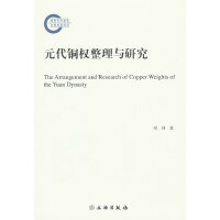 Ԫ���~��(qu��n)�����c�о�