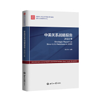 �����P(gu��n)ϵ��(zh��n)�Ԉ�(b��o)�棺2022��