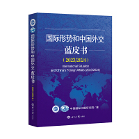 ���H�΄ݺ��Ї��⽻�{Ƥ����2023/2024��