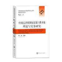 �Ї�(gu��)�񷨵������ͥ���c�^�о���Փ�c��(sh��)��(w��)�о�