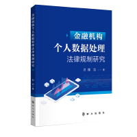 ���ڙC(j��)��(g��u)��(g��)�˔�(sh��)��(j��)̎������Ҏ(gu��)���о�