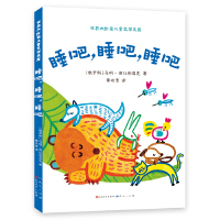 ˯����˯�ɣ�˯��