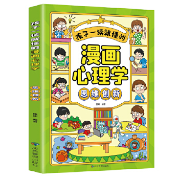  ����һ�x�Ͷ���������ͯ������˼�S��(chu��ng)�� ���H������w�罻���� Ȥζ��ͯ����W(xu��)���� ���ܹܺ����Լ� һ�����������꼉�n����x