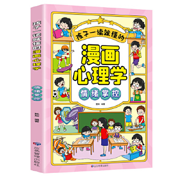  ����һ�x�Ͷ�����������W��ȫ5�ԡ���ͯ��������W һ�����������꼉���n��������L�����L���� 6-12�qС�W�������� �W