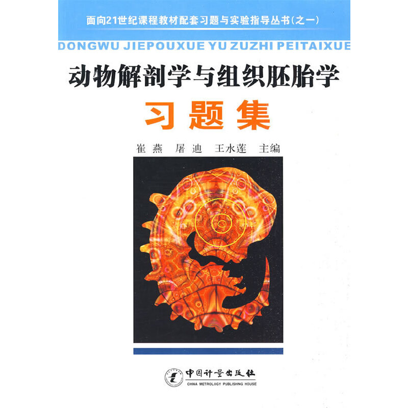 ������ʌW(xu��)�c�M����̥�W(xu��)��(x��)�}��/����21���o(j��)�n�̲̽�������(x��)�}�c���ָ��(d��o)������֮һ��