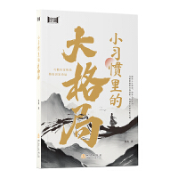 С��(x��)�T��Ĵ���