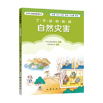  �˲��������(zh��n)����Ȼ��(z��i)��