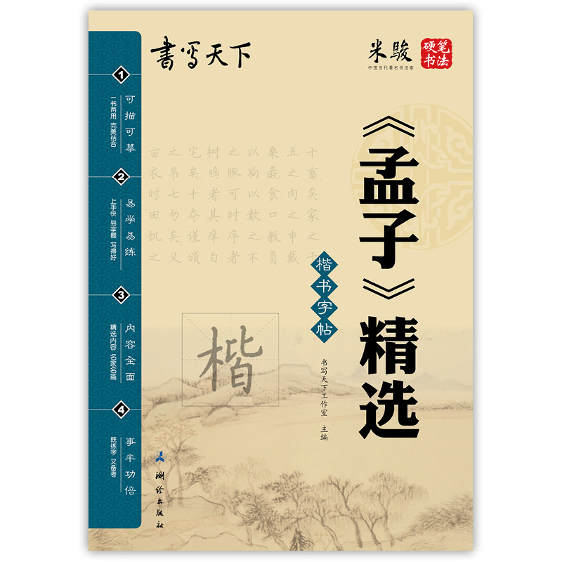 ��(sh��)��(xi��)���� ���Ӿ��x����