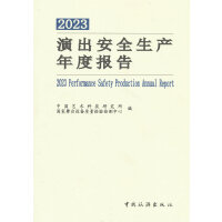 2023�ݳ���ȫ���a(ch��n)��Ȉ�(b��o)��