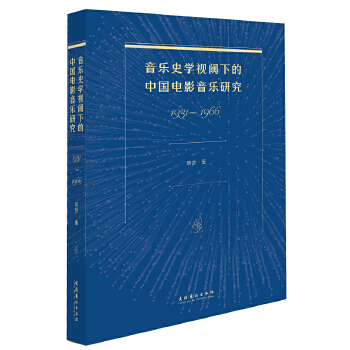 ����ʷ�W(xu��)ҕ��µ��Ї��Ӱ�����о�