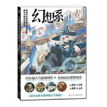  ����ϵ��ɫ�L��(hu��)���� : �Ô�(sh��)�a�L��(hu��)��(chu��ng)������ȫ���綼��֮���ԵĽ�ɫ