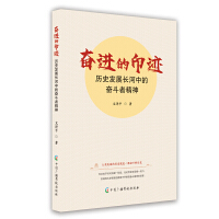 �^�M(j��n)��ӡ�E���vʷ�l(f��)չ�L(zh��ng)���еĊ^������