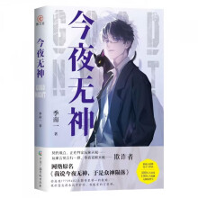 ��ҹ�o�� ����һ ԭ�������f��ҹ�o�� ���Ǳ����E�䡷 ���f�ղص��@㤑��������D(zhu��n)�o��(sh��)�o����С�f