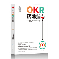 OKR���ָ��
