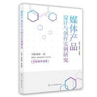 ý�w�a(ch��n)Ʒ�O(sh��)Ӌ(j��)�c��(chu��ng)����(sh��)���о�