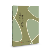 ���ɚq�²ŌW(xu��)��(hu��)�Đ�