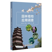 �@��ֲ�(y��ng)���{(di��o)��