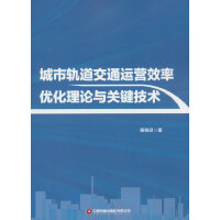 ����܉����ͨ�\(y��n)�IЧ�ʃ�(y��u)����Փ�c�P(gu��n)�I���g(sh��)