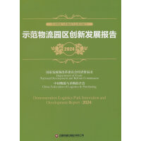 ʾ�������@�^(q��)��(chu��ng)�°l(f��)չ���