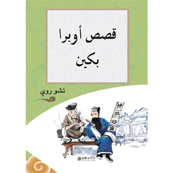  �����й���ϵ��-ʮ��؞������