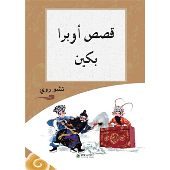  �����й���ϵ��-���Ӵ��[���x�ã�����