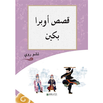  �����й���ϵ��-�ح��u�R������