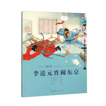 ����Ԫ���[�|��