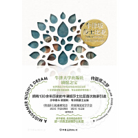 ����ҹ֮��(m��ng)