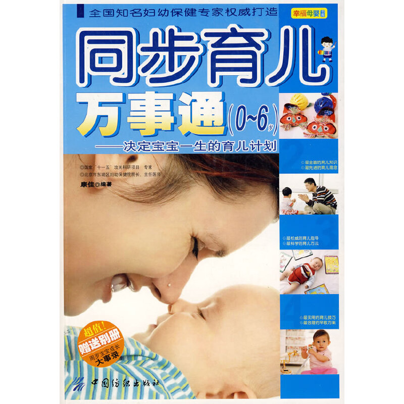 ͬ�������f��ͨ