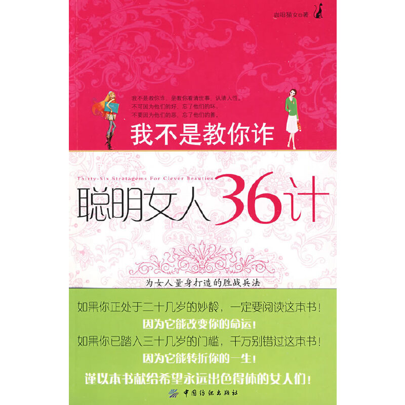 �Ҳ��ǽ����p����Ů��36Ӌ(j��)