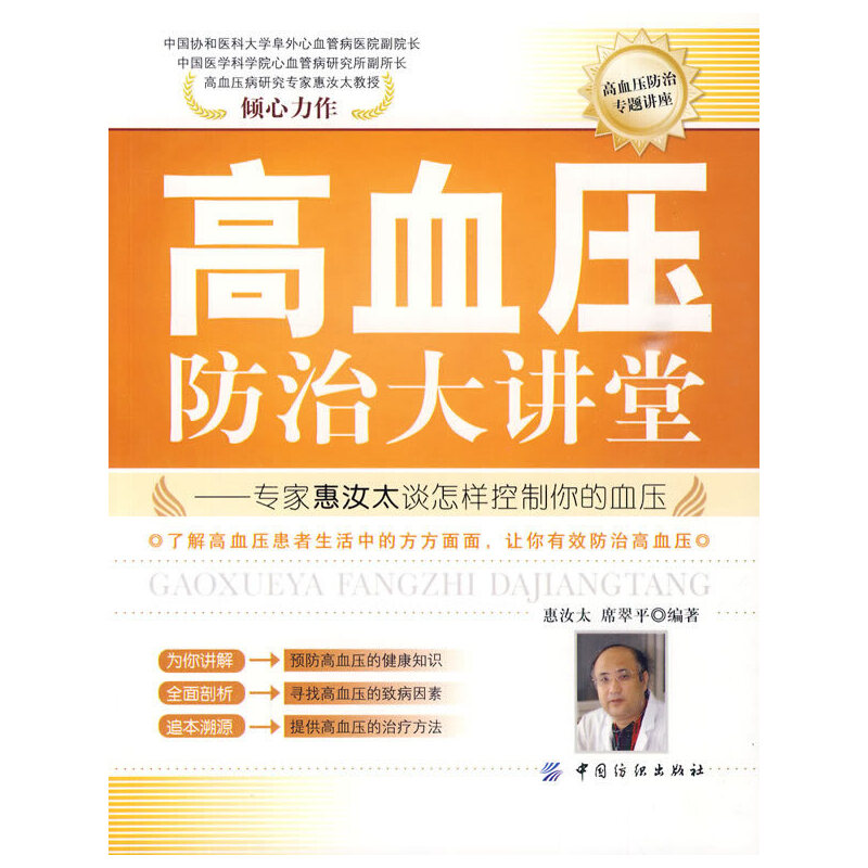 ��Ѫ�����δ��v�á������һ���̫Մ���ӿ������Ѫ��