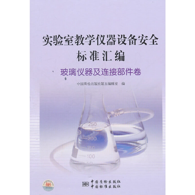 ����ҽ̌W�x���O�䰲ȫ�˜ʅR�� �����x�����B�Ӳ�����