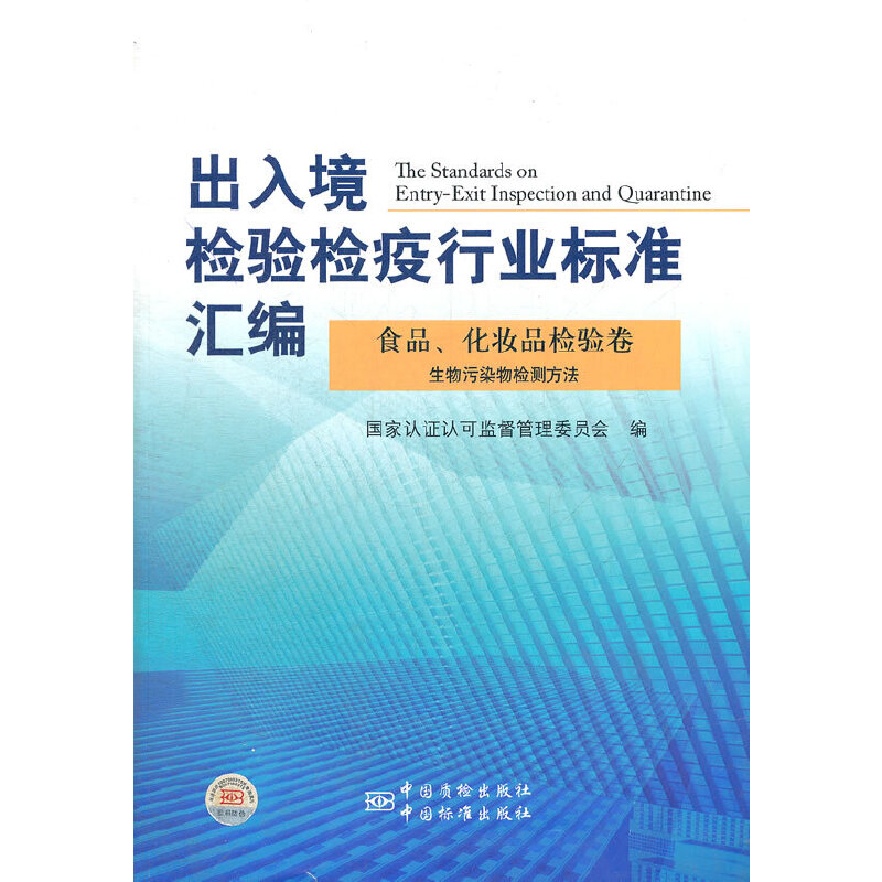 ���뾳�z�(y��n)�z���ИI(y��)��(bi��o)��(zh��n)�R�� ʳƷ�����yƷ�z�(y��n)�� ������Ⱦ��z�y����