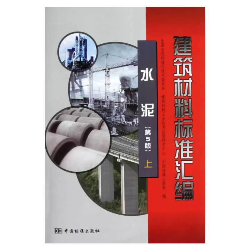 �������Ϙ�(bi��o)��(zh��n)�R�� ˮ�ࣨ��5�棩��