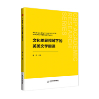 �Ļ��ҕ���µ�Ӣ���ČW(xu��)���g