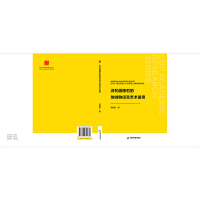 �h������ʯ�ĵ���������ˇ�g(sh��)�b�p