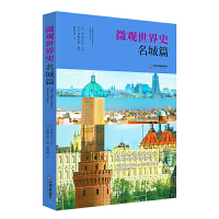 ΢�^����ʷ������ƪ