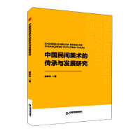 �Ї����g���g�Ă����c�l(f��)չ�о�