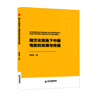 �Е��W�С�  ���Ļ�ҕ�����Ї��Ӱ�İl(f��)չ�c����